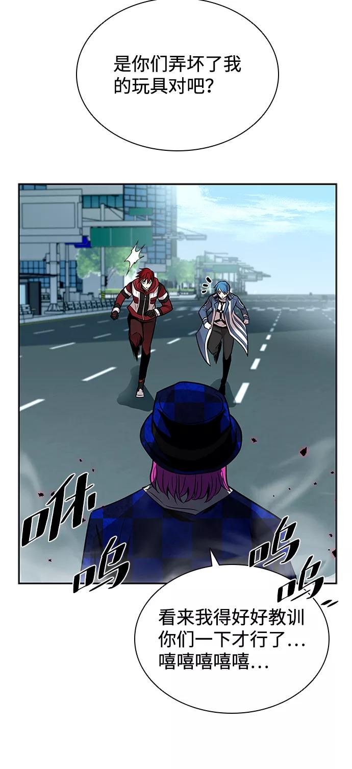 《反派绝杀》第39话 第72页
