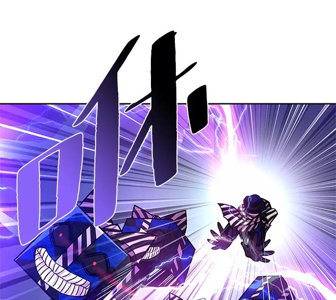 《反派绝杀》第40话 第42页