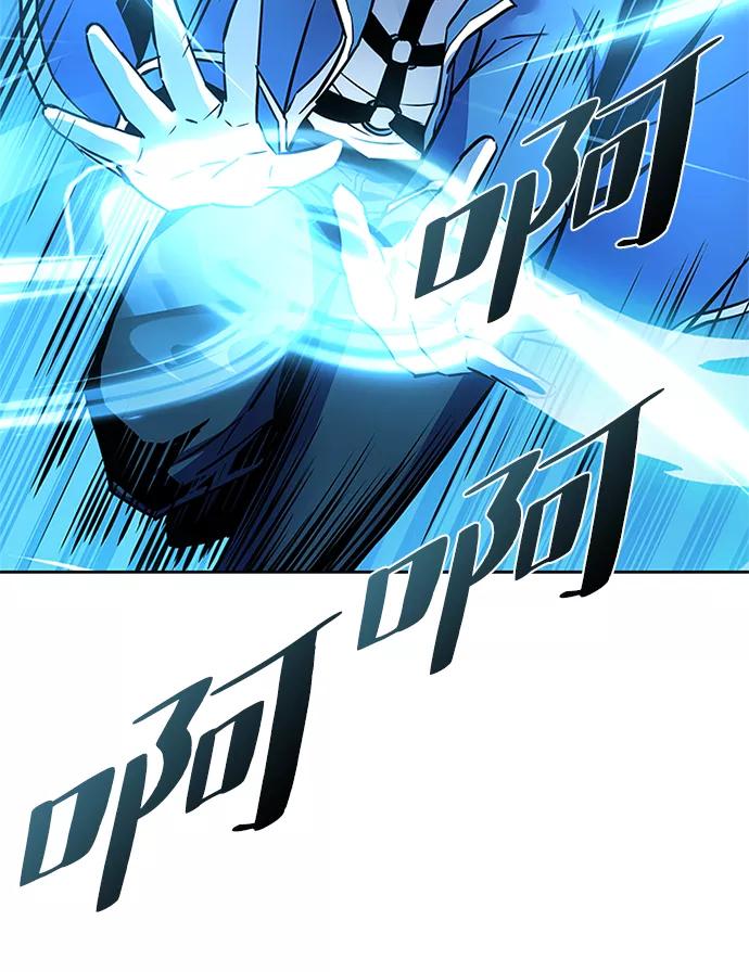 《反派绝杀》第40话 第61页