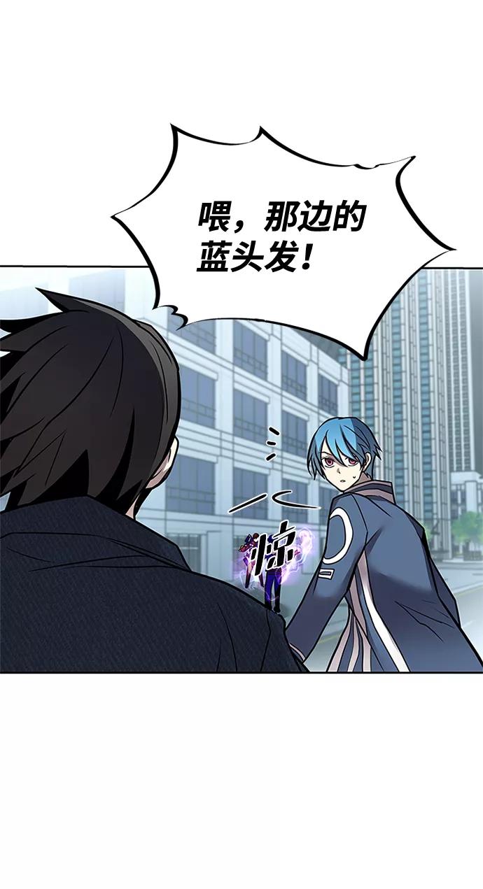 《反派绝杀》第40话 第56页