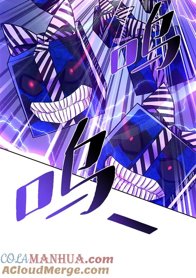 《反派绝杀》第40话 第43页
