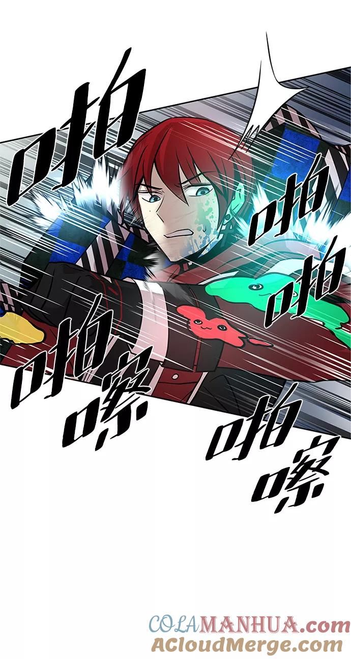 《反派绝杀》第40话 第55页