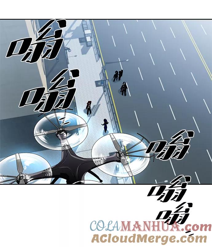 《反派绝杀》第40话 第35页