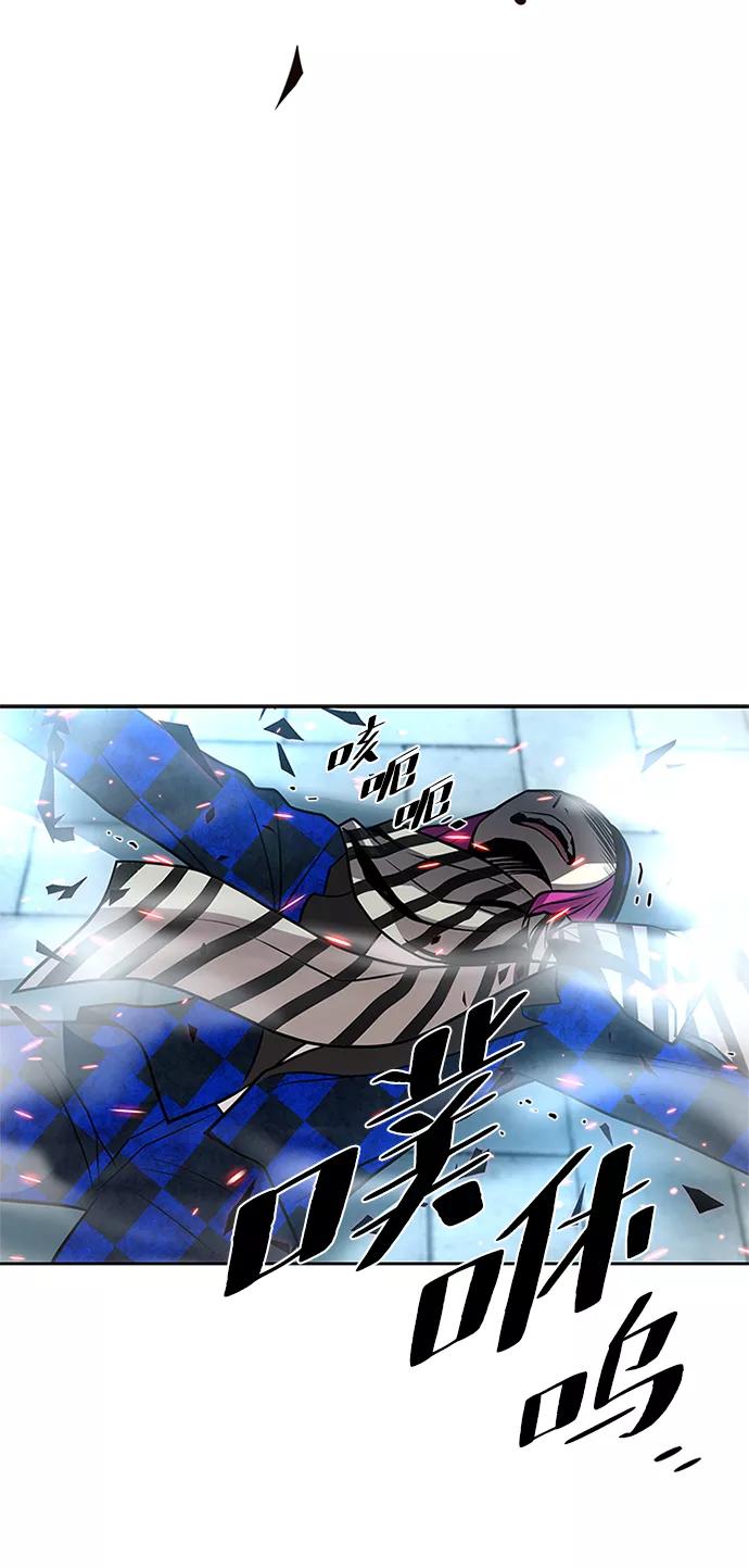 《反派绝杀》第40话 第89页