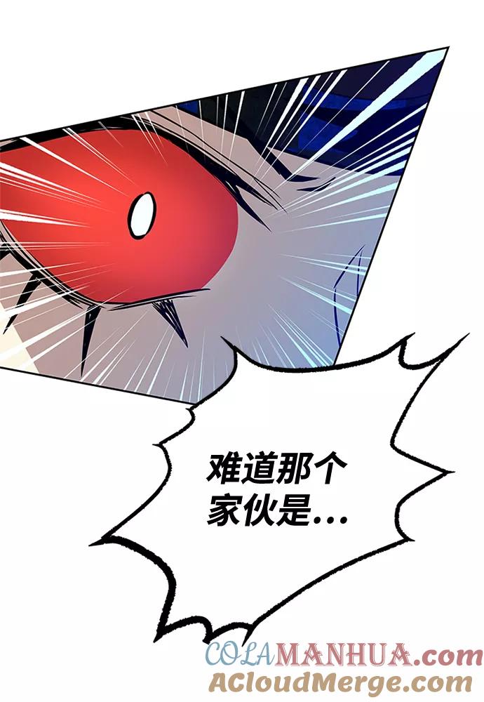 《反派绝杀》第40话 第59页