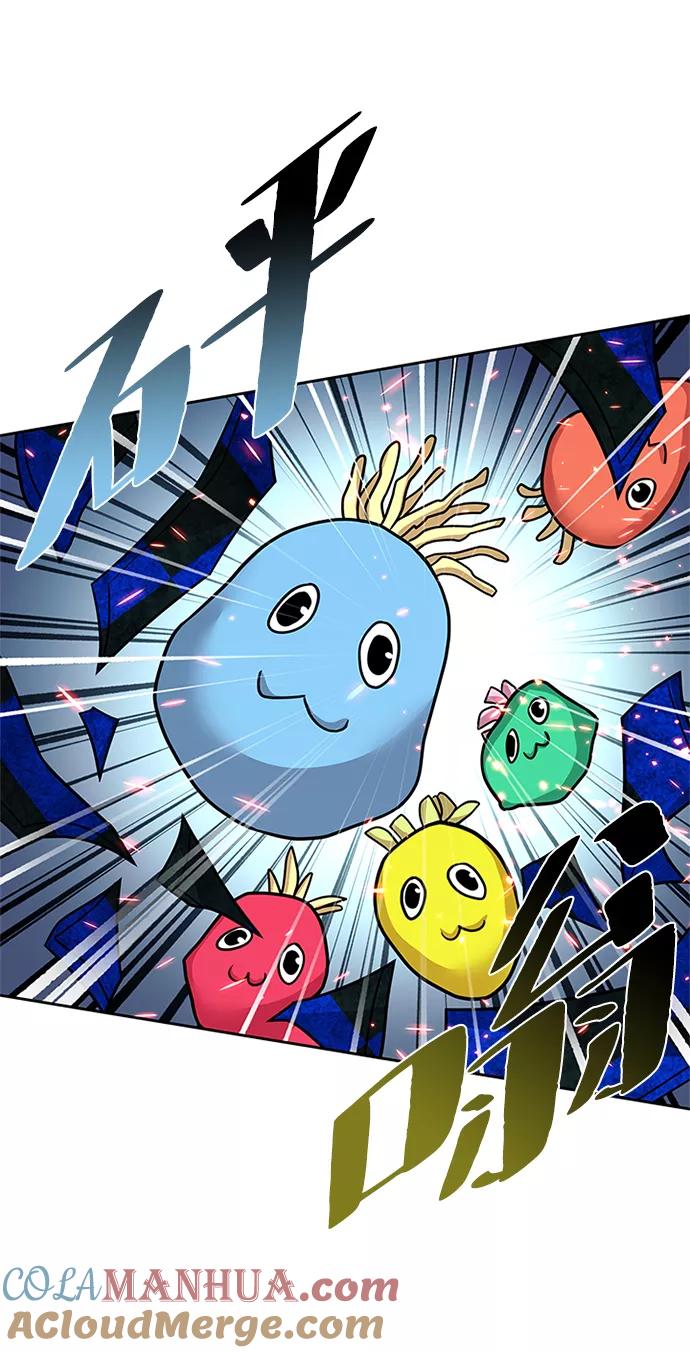 《反派绝杀》第40话 第47页