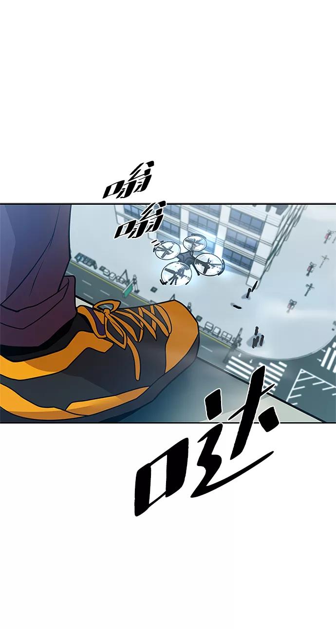 《反派绝杀》第40话 第96页