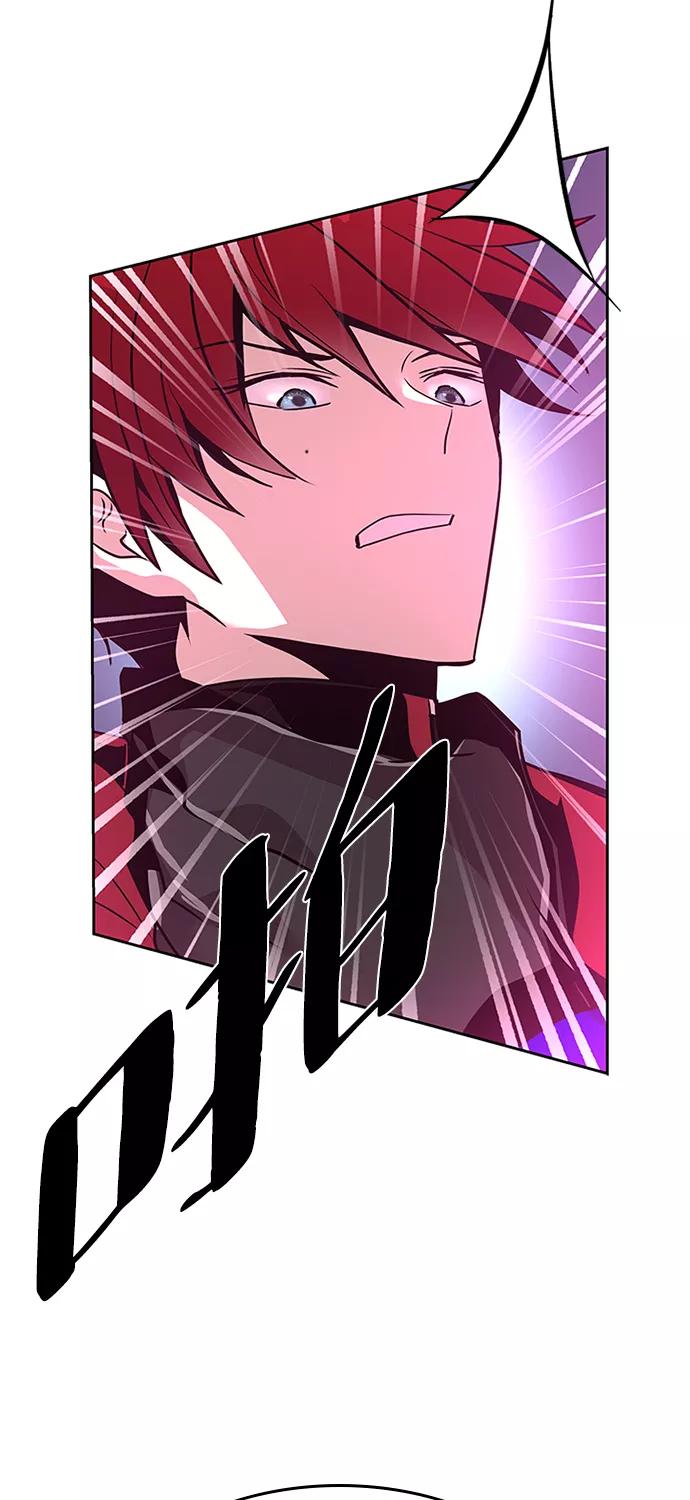 《反派绝杀》第40话 第73页