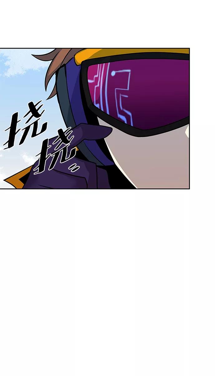 《反派绝杀》第40话 第97页