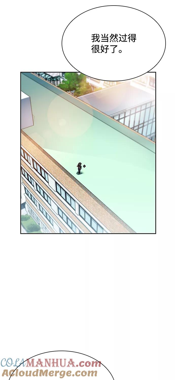 《反派绝杀》第41话 第49页