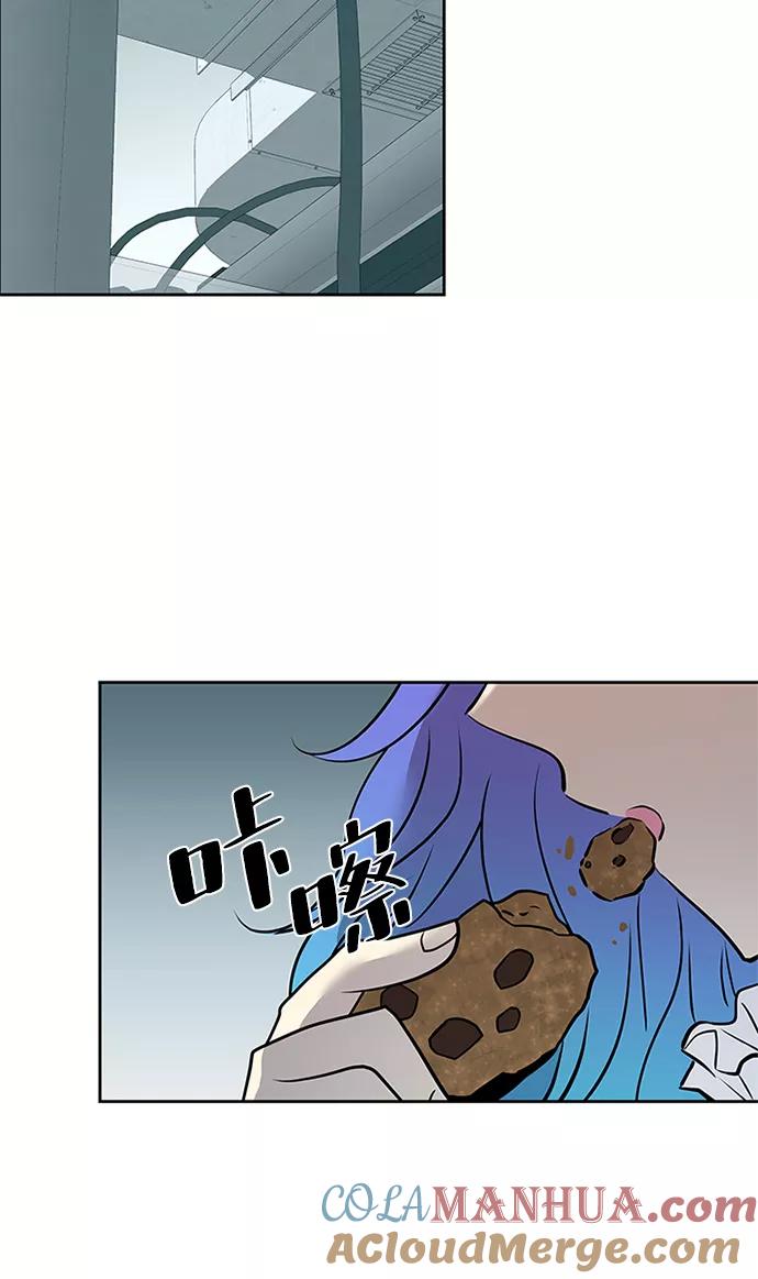 《反派绝杀》第41话 第31页