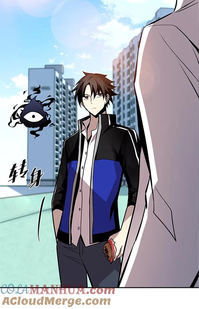 《反派绝杀》第41话 第61页