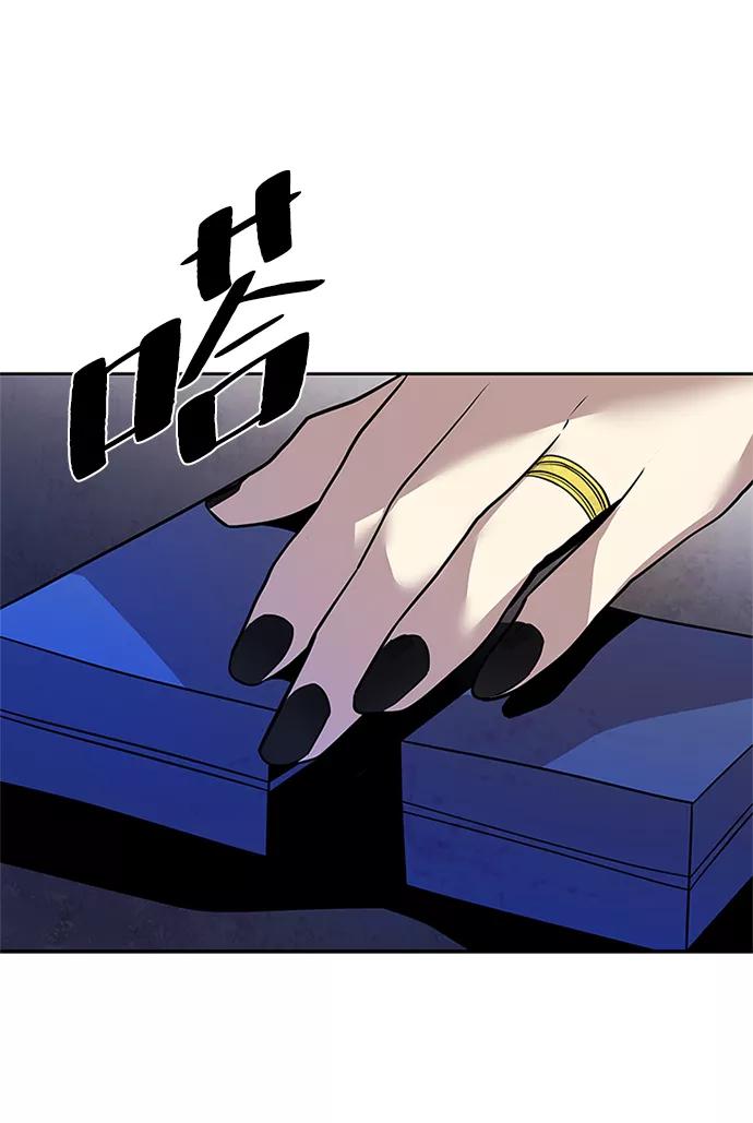 《反派绝杀》第42话 第62页