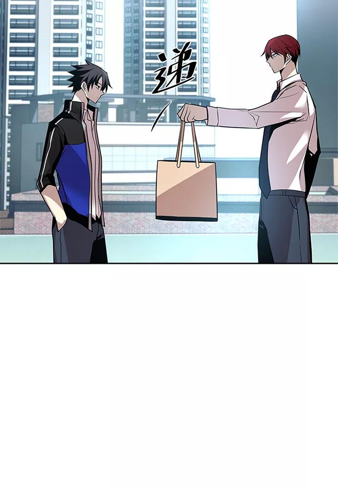 《反派绝杀》第42话 第11页