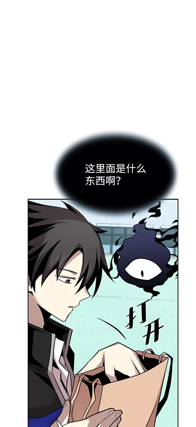 《反派绝杀》第42话 第26页