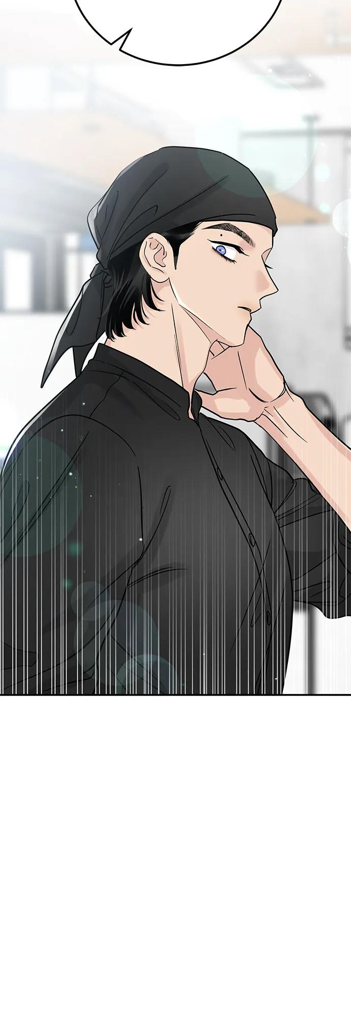 《利己恋爱论》第44话 第6页