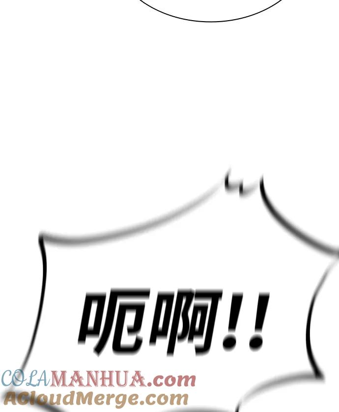 《反派绝杀》第43话 第25页