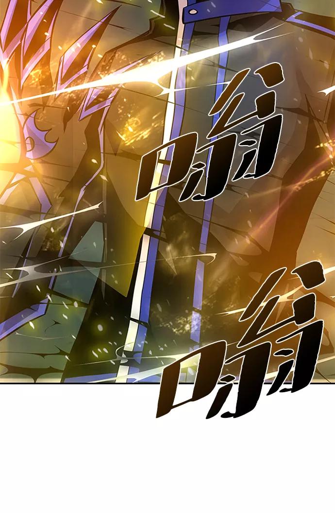 《反派绝杀》第43话 第88页