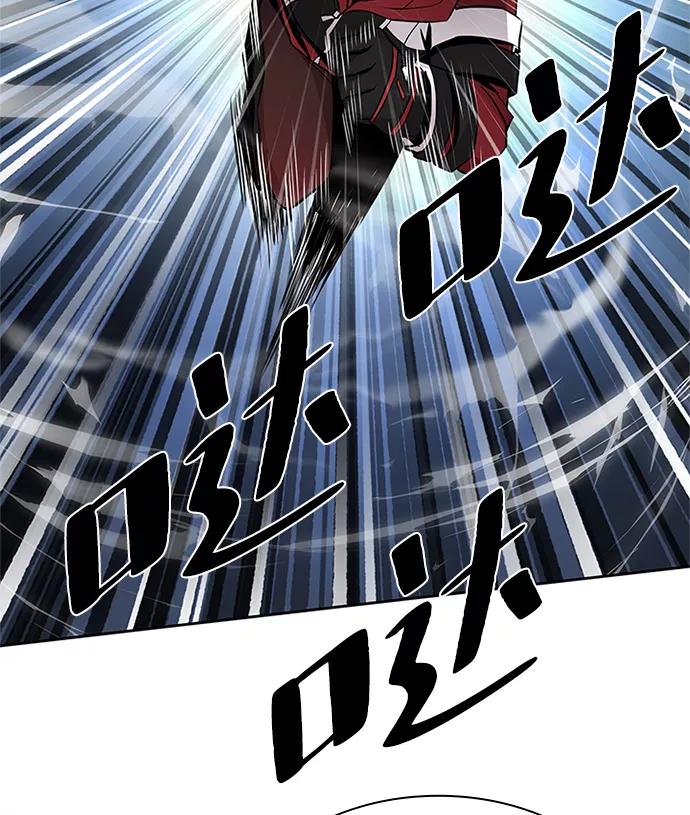 《反派绝杀》第43话 第55页