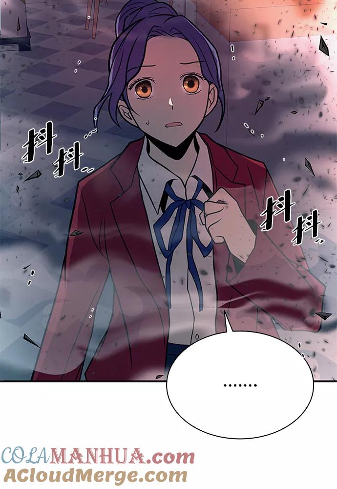 《反派绝杀》第43话 第33页