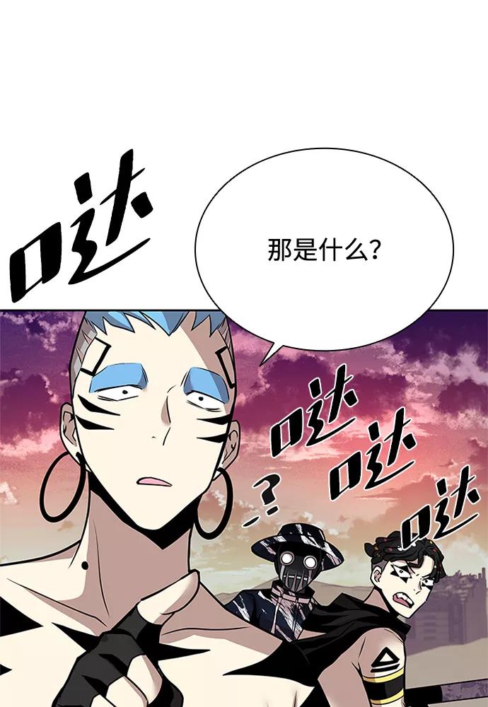 《反派绝杀》第43话 第51页