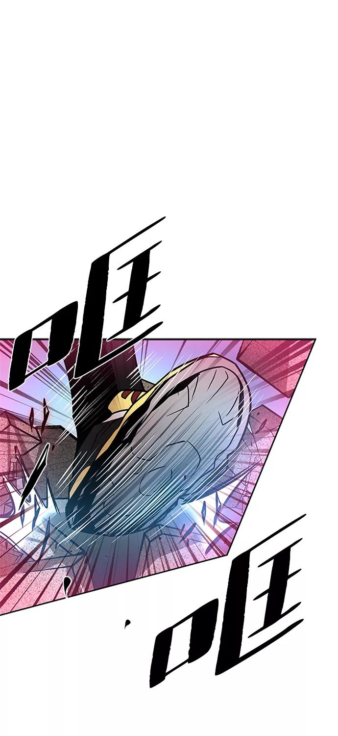 《反派绝杀》第43话 第75页