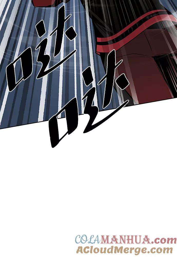 《反派绝杀》第43话 第65页