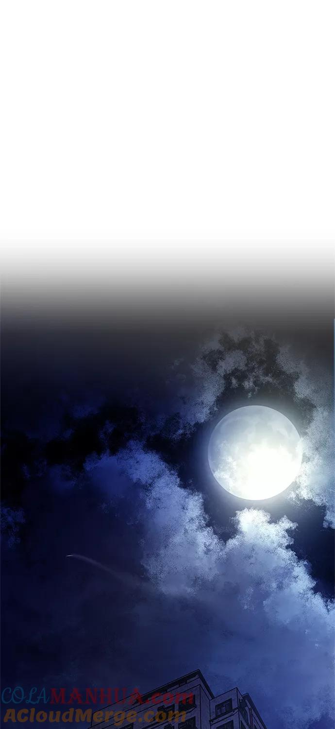 《反派绝杀》第44话 第97页
