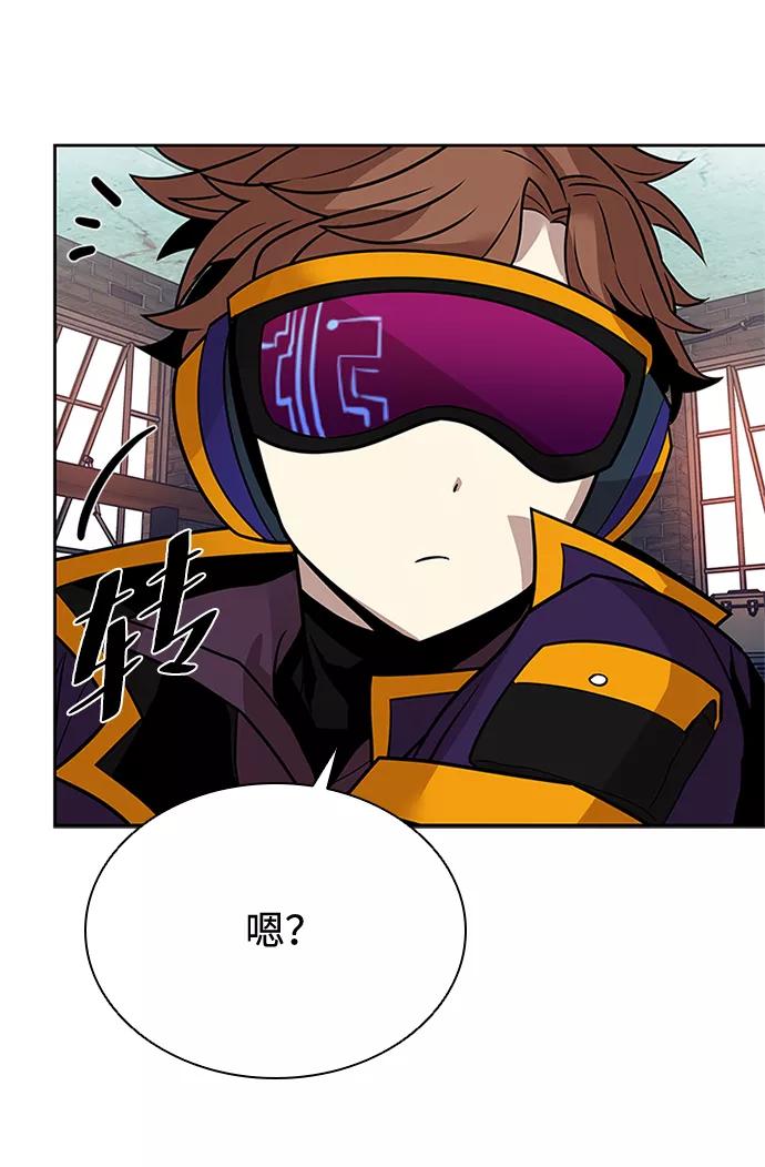 《反派绝杀》第44话 第76页