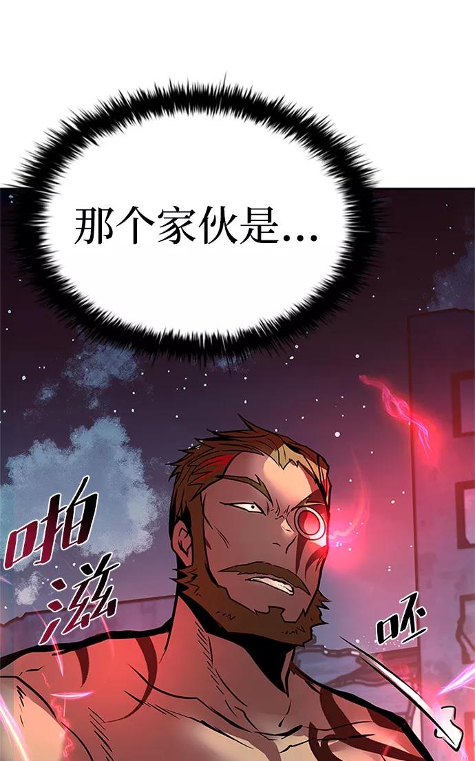 《反派绝杀》第45话 第102页