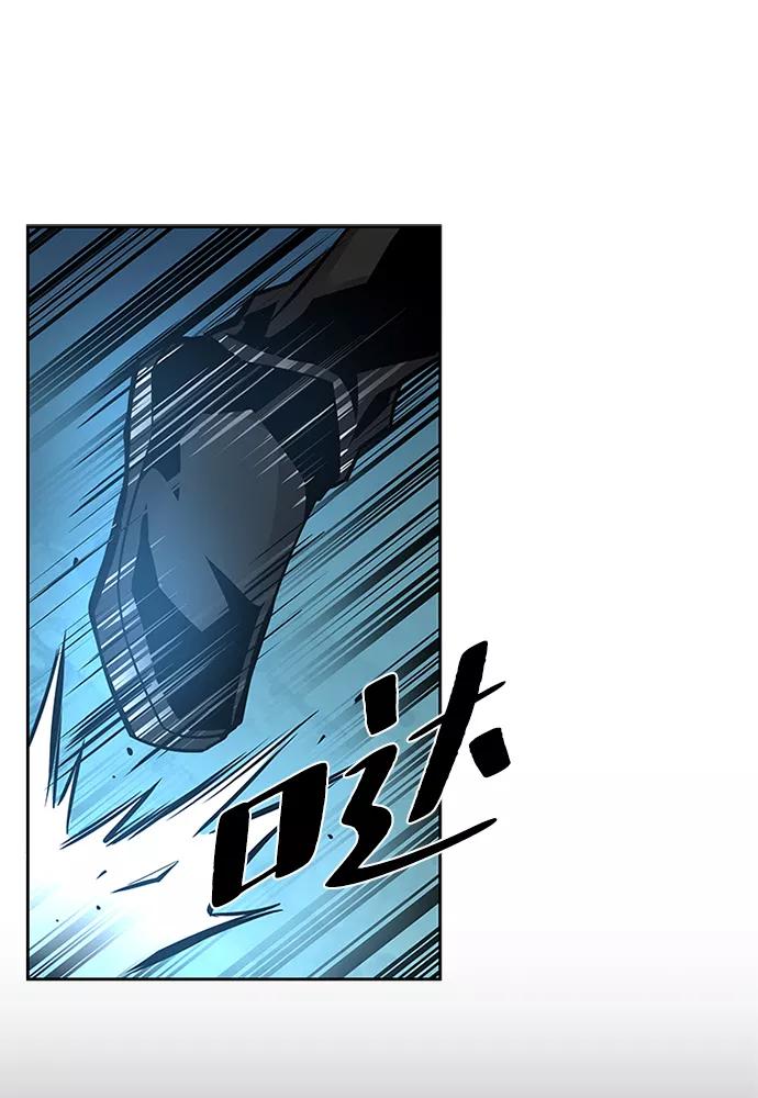 《反派绝杀》第45话 第51页