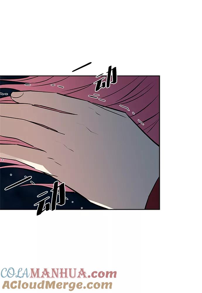 《反派绝杀》第45话 第64页