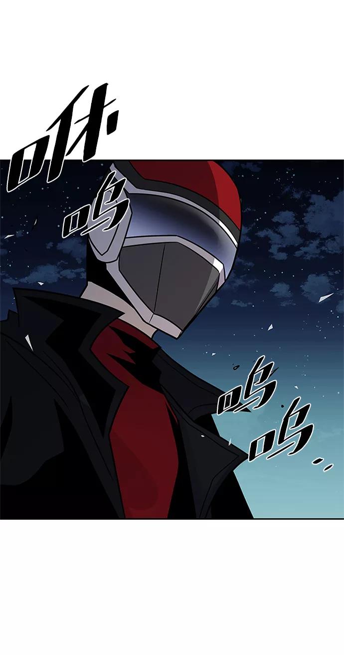 《反派绝杀》第45话 第54页