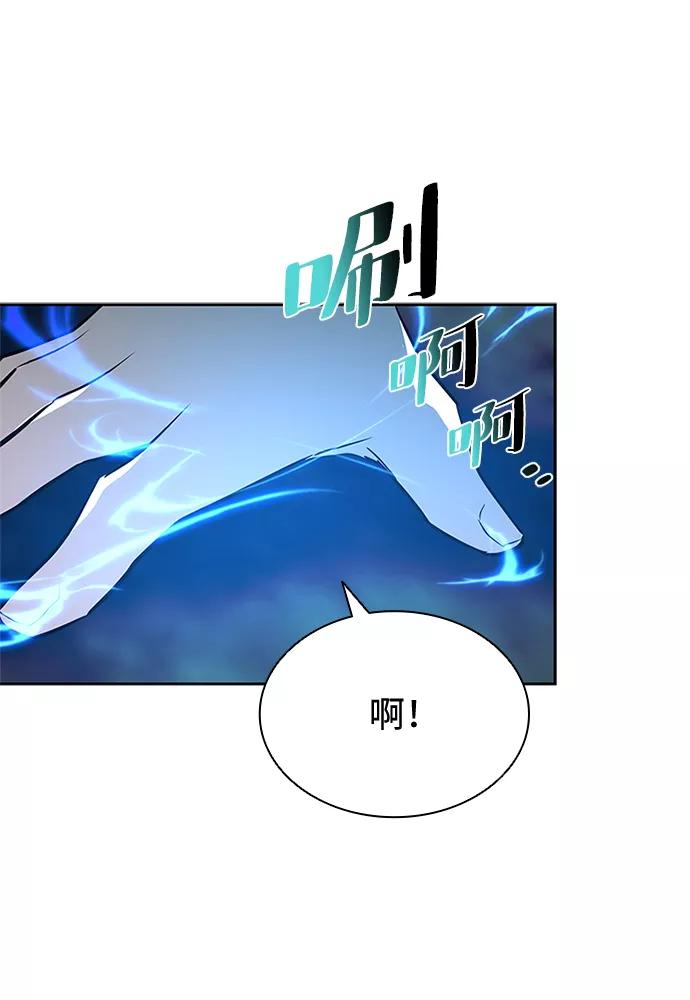 《反派绝杀》第45话 第69页
