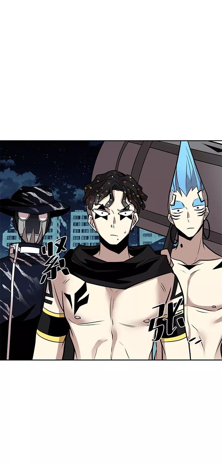 《反派绝杀》第45话 第94页