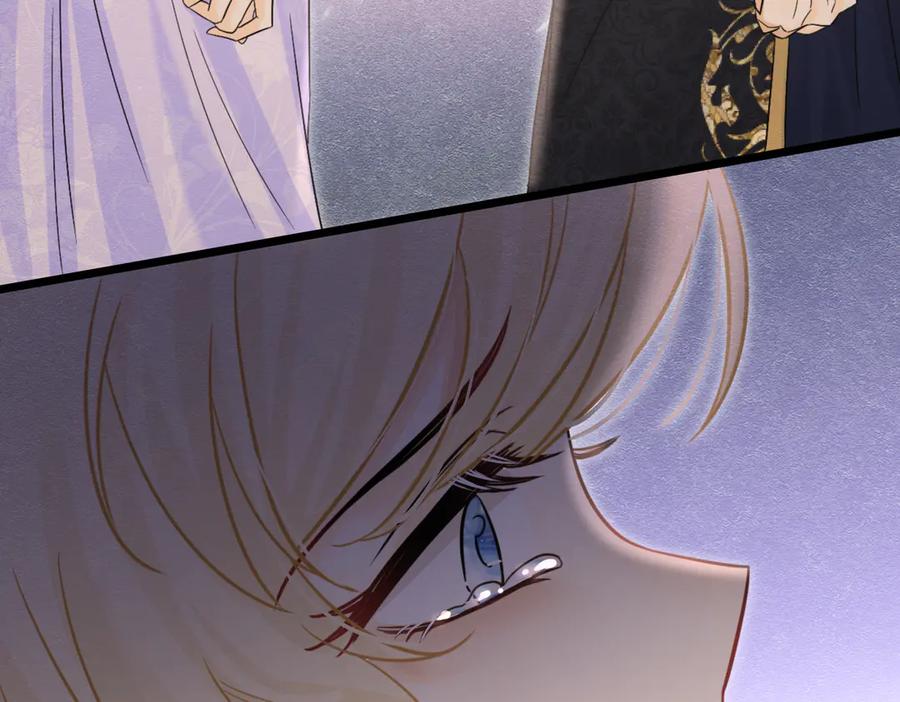《被主教大人宠爱的日子》45 幸福却让我恐惧 第78页