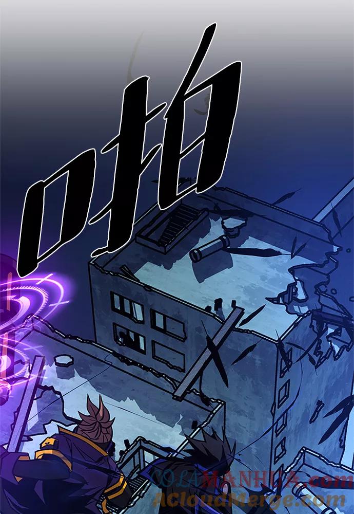 《反派绝杀》第45话 第52页