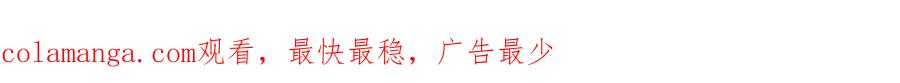 《被主教大人宠爱的日子》45 幸福却让我恐惧 第96页