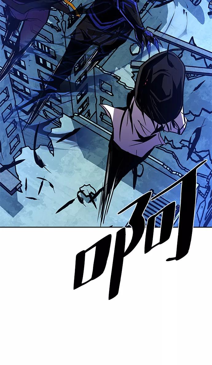 《反派绝杀》第45话 第53页