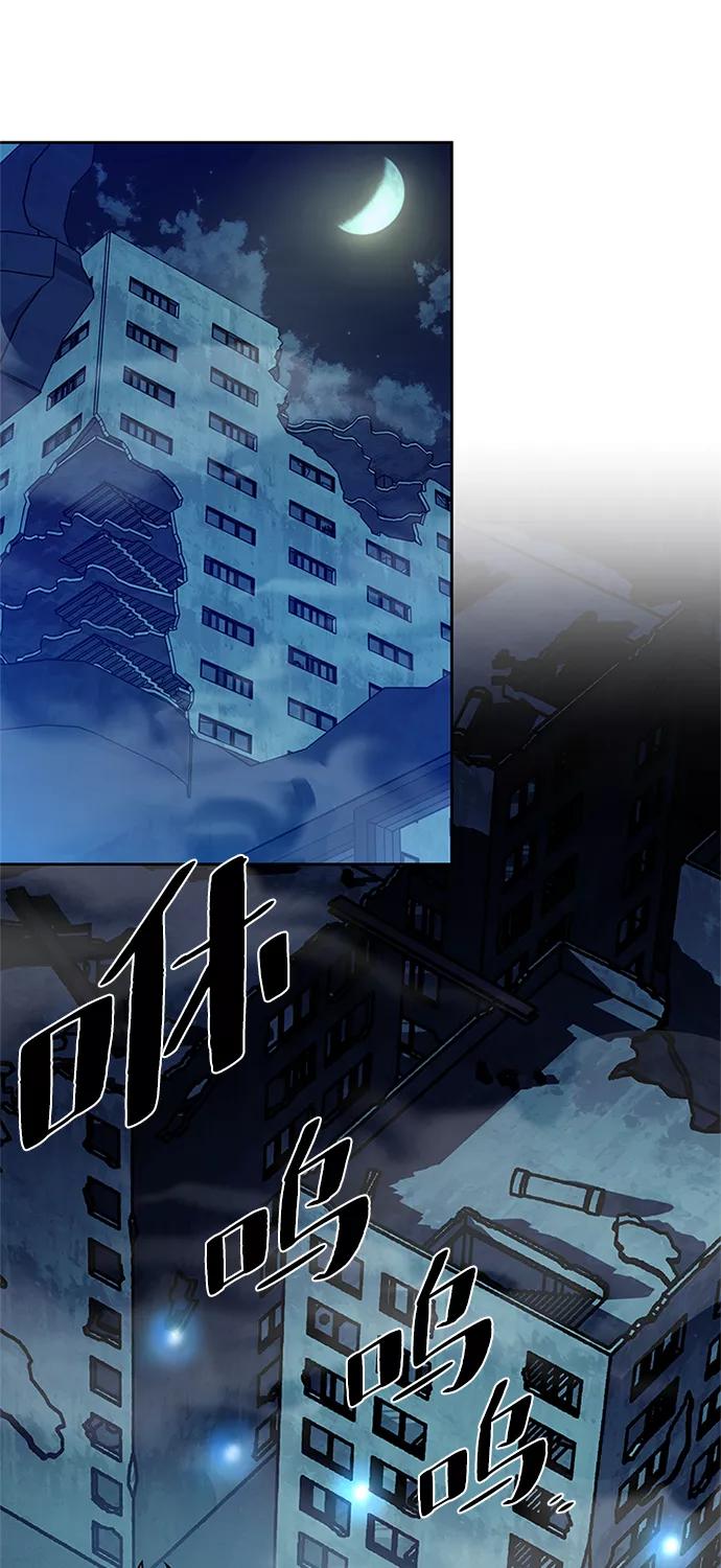 《反派绝杀》第45话 第39页