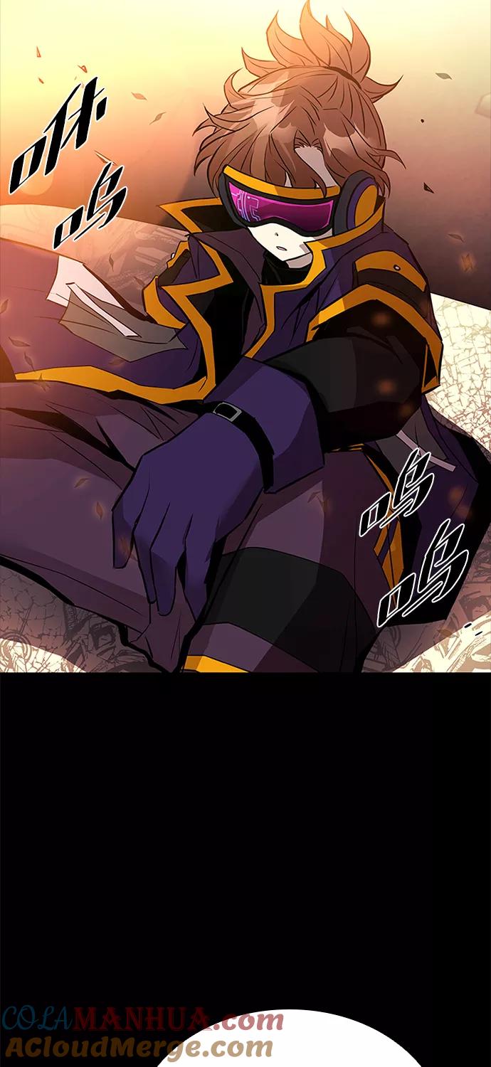 《反派绝杀》第46话 第25页