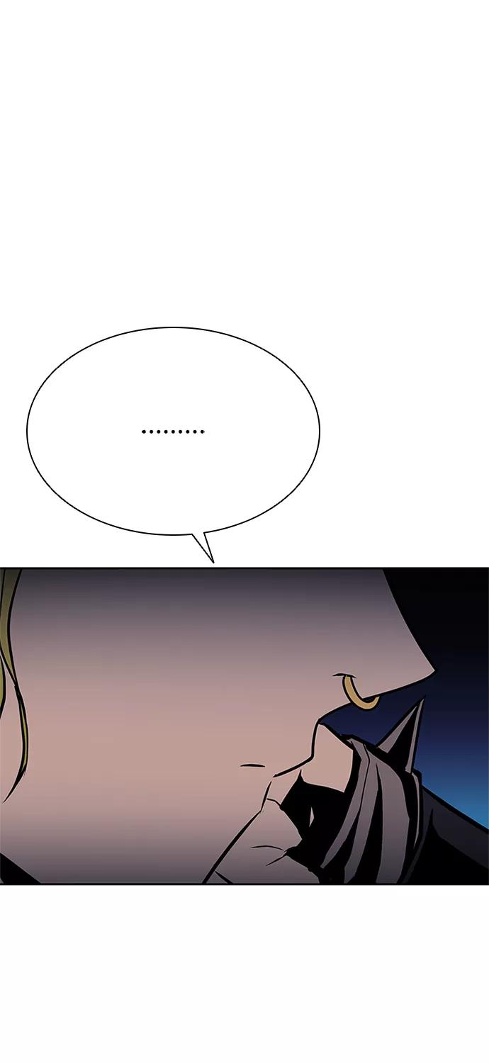 《反派绝杀》第46话 第51页