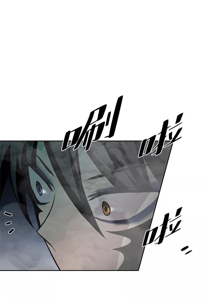 《反派绝杀》第46话 第72页