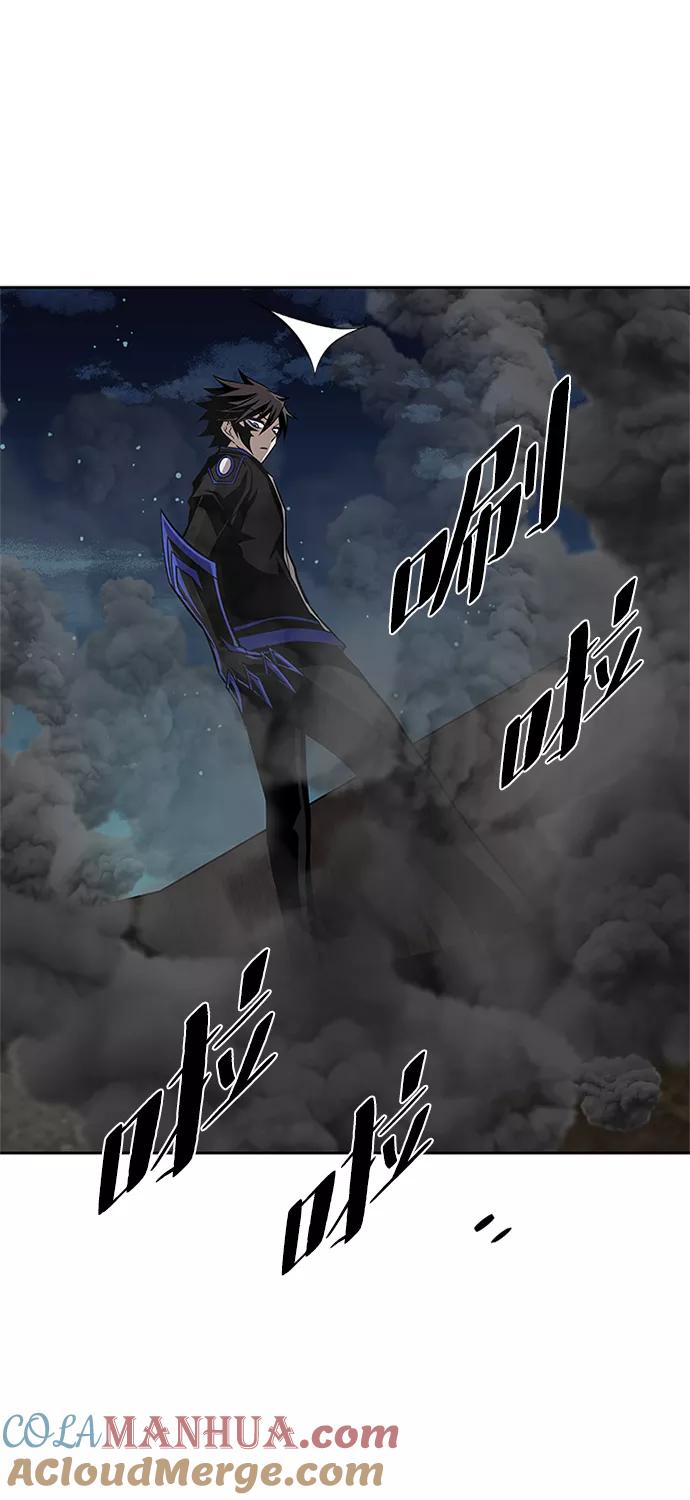 《反派绝杀》第46话 第73页
