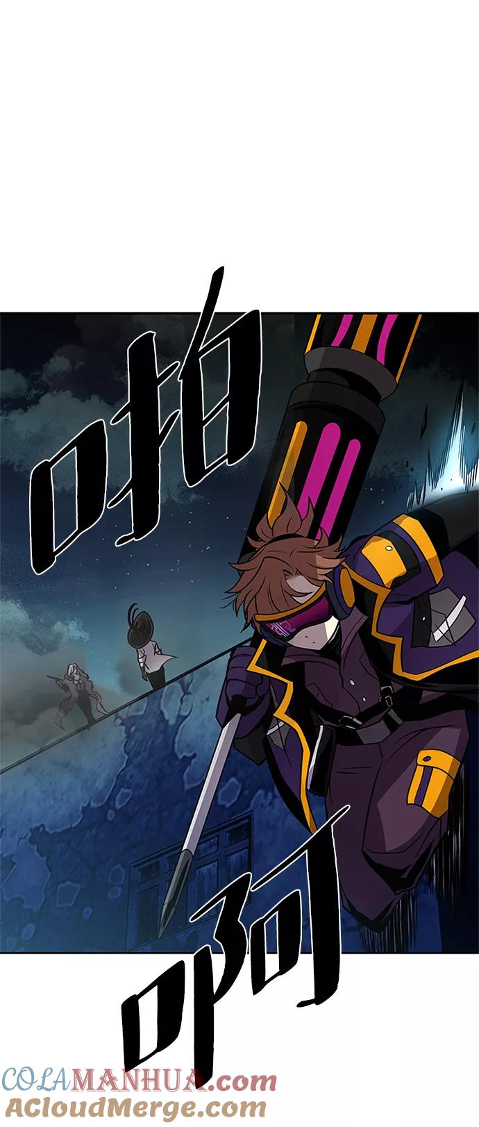 《反派绝杀》第46话 第93页