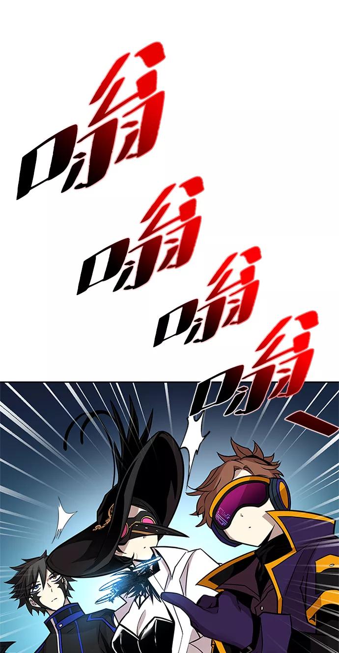 《反派绝杀》第46话 第68页