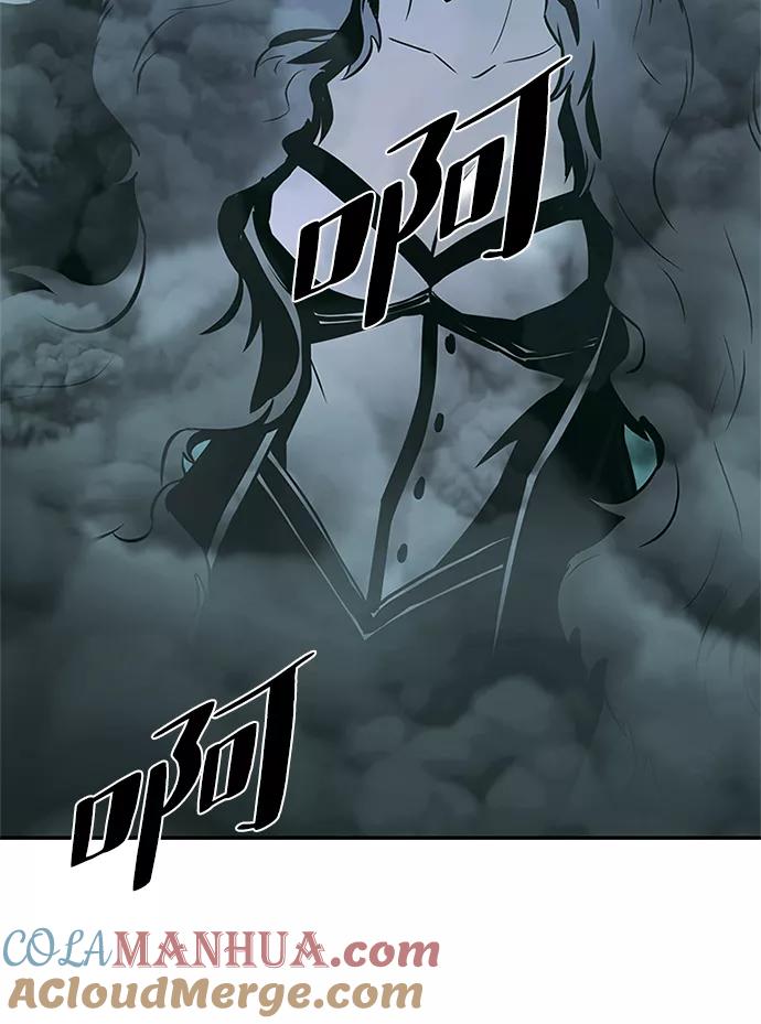 《反派绝杀》第46话 第81页