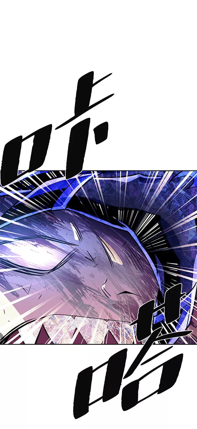 《反派绝杀》第47话 第34页