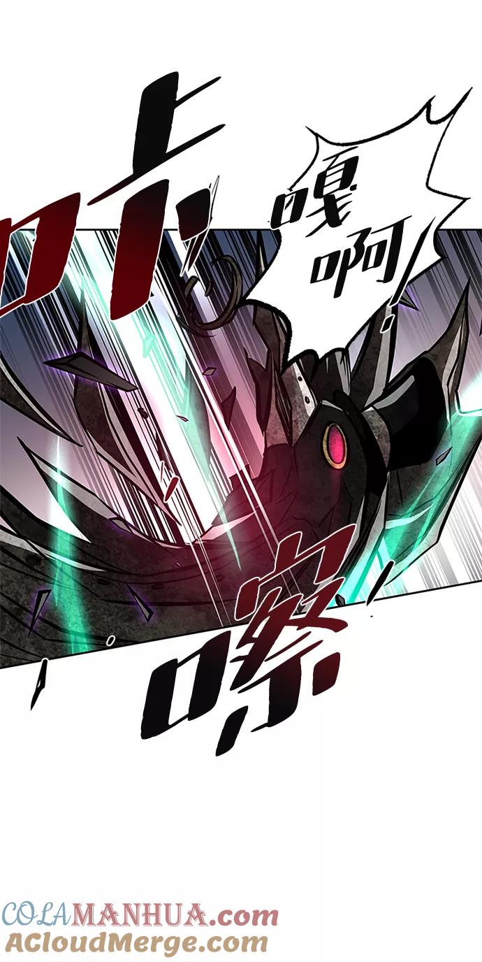 《反派绝杀》第47话 第101页