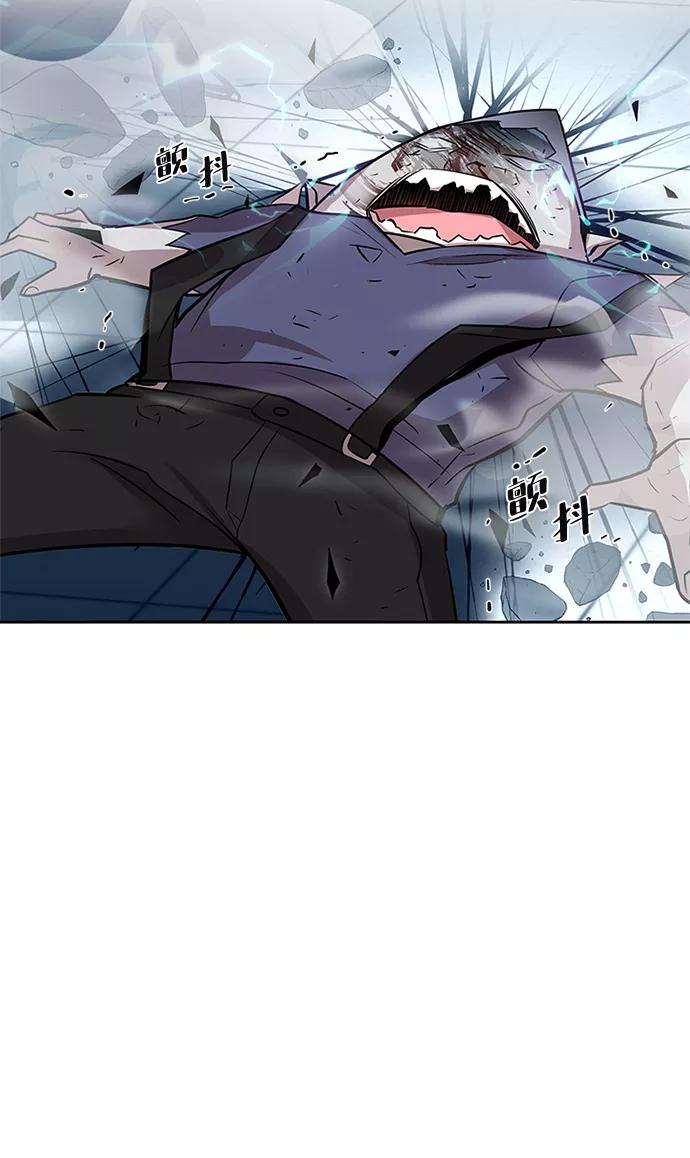 《反派绝杀》第47话 第39页